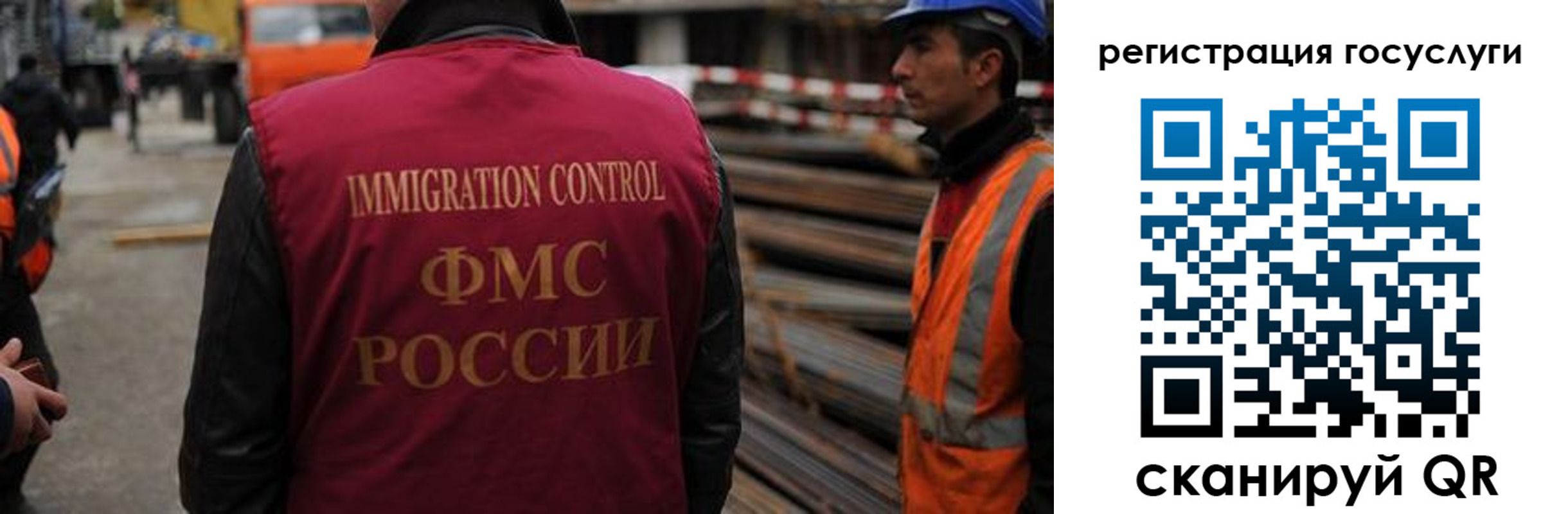 прописка в Краснознаменске